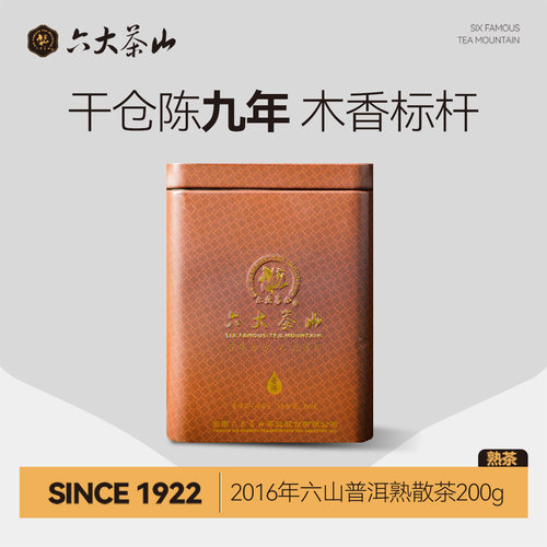 听我的！这款茶绝了！