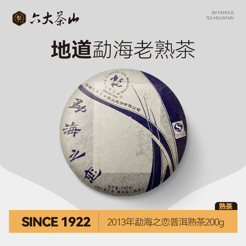 听我的！这款茶绝了！