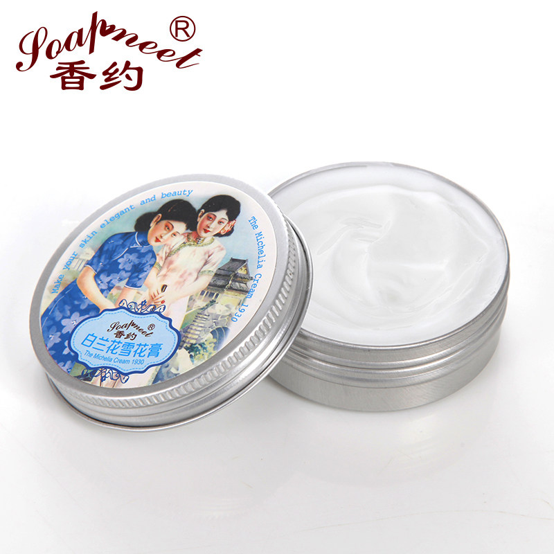 买一送一~香约白兰花雪花膏上海女人老国货复古面霜
