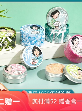 香约冰沙雪花膏清老上海伴手礼国货女人保湿补水相约面霜晚护手霜