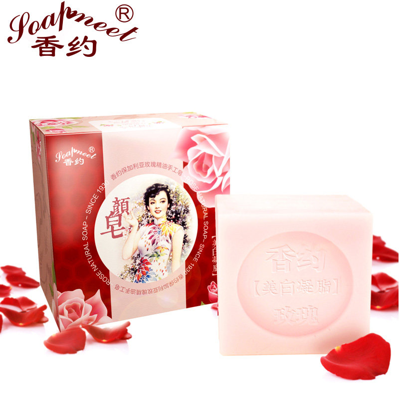 香约玫瑰精油手工皂100g 补水保湿洁面身体皂深层清洁泡沫丰富