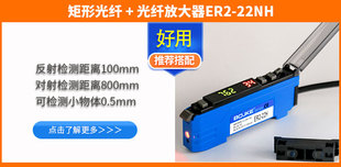 10Q PT15C PR05Q PR15Q矩形区域光纤传感器FR 10ML 对射反射PT