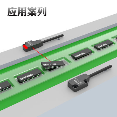 超薄红外对射光电开关WTC-50N WTB-50N EX-11A EX-13A 13EB传感器