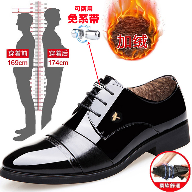 卡迪亚森透气橡胶底内增高免系带