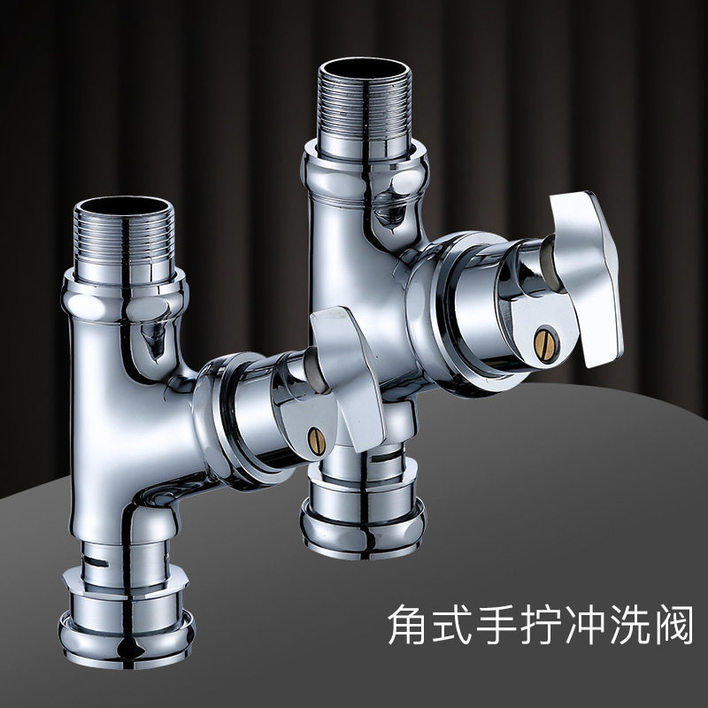 铜厕所蹲便器老款旋钮式冲水阀大便池手拧角式冲洗阀开关阀芯配件