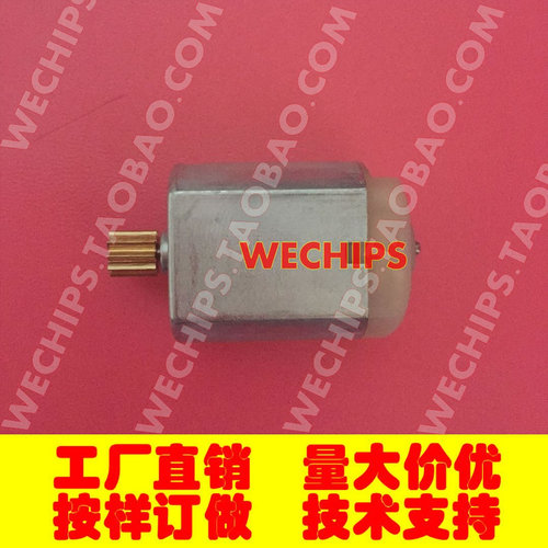 方向锁电机中控锁AV6N-3F880-KA