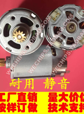 适用现手刹车代电机 新胜达 途手刹胜马达 格齿瑞 索汽配兰托齿轮