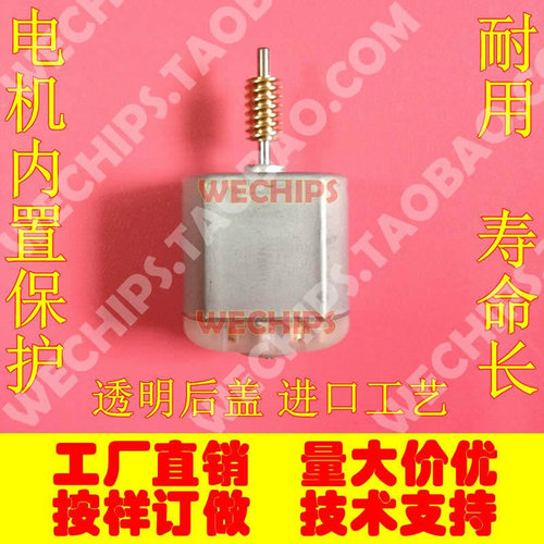 K5后视镜电机倒车镜马达中控锁