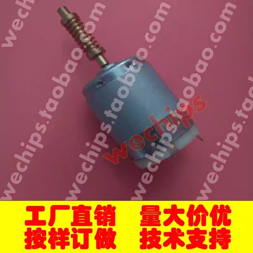 Q7升降屏幕电机4M0857273A