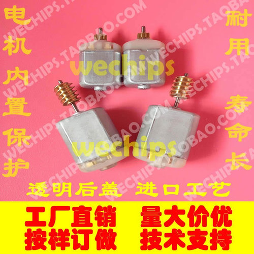 适用车门锁电机中控马达闭锁器