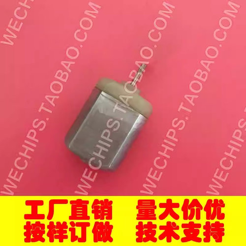 尾门辉腾仪表台出风口电机马达