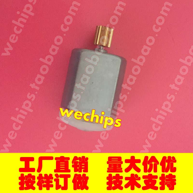 摄像头电机摄相头马达7L5959775