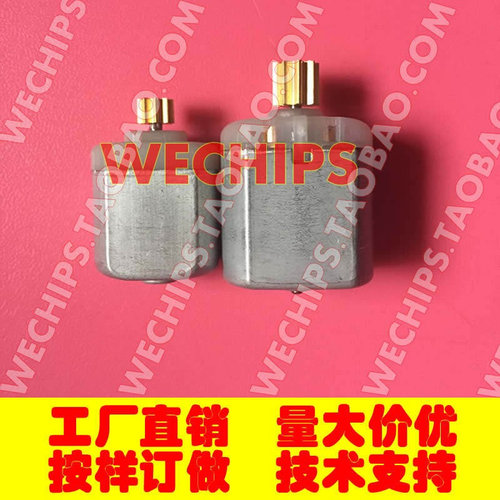 Q5车门锁电机中控锁马达闭锁器