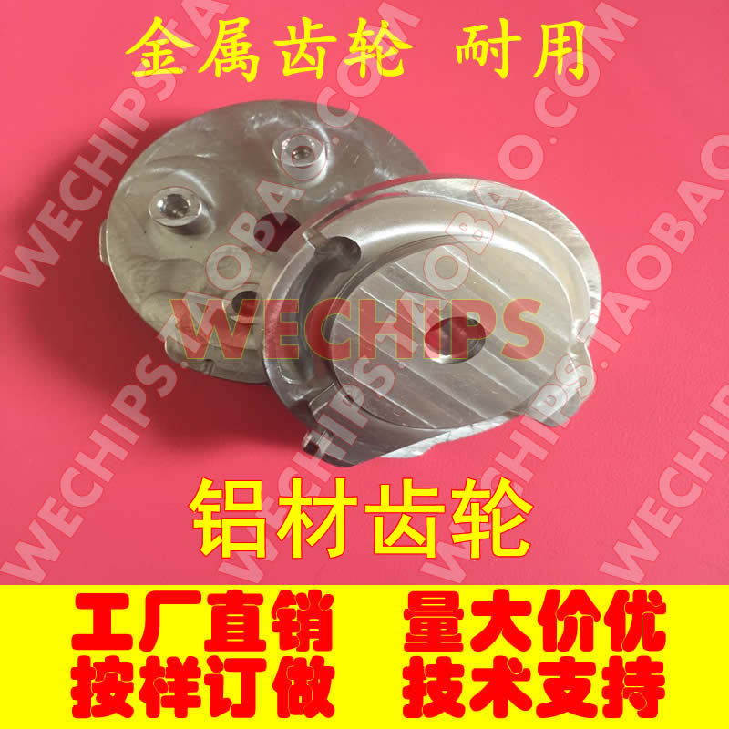电吸门齿轮XJL门吸齿轮XFL车门