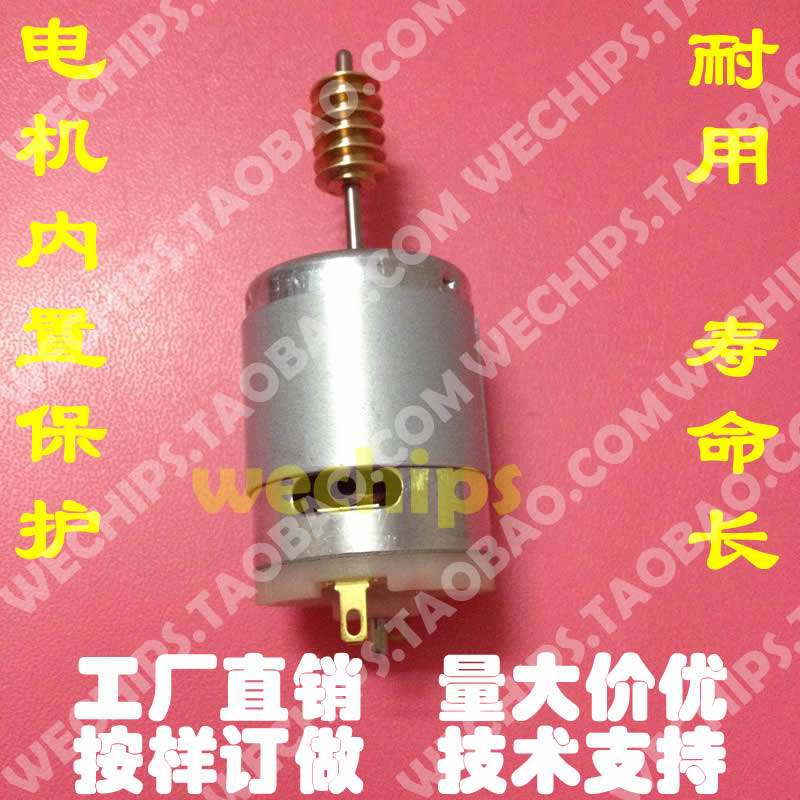 适用W203方向锁电机 W906 W639 W211 CLS300 C200 E280转向柱马达