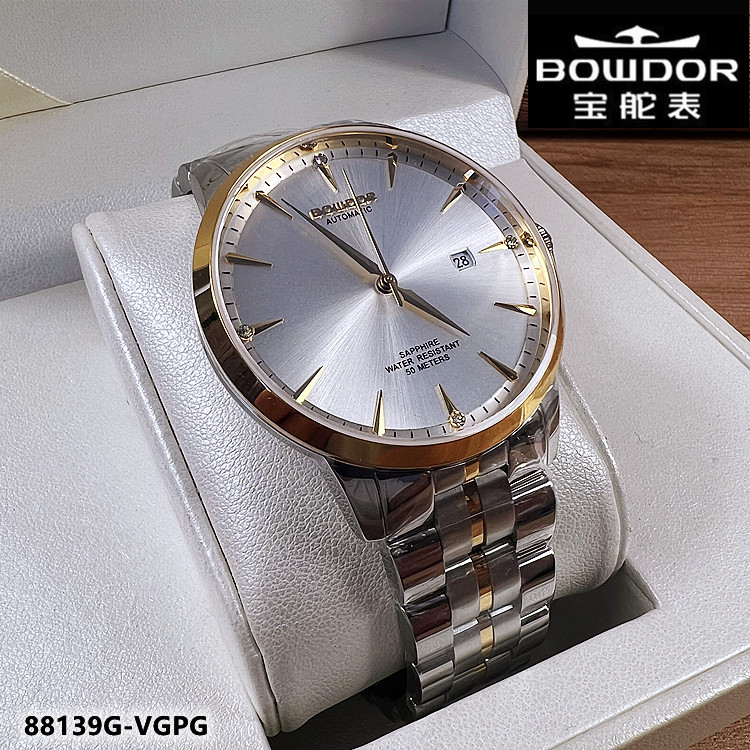 新品BOWDOR/宝舵手表 机械表全自动男表蓝宝石情侣腕表防水88139