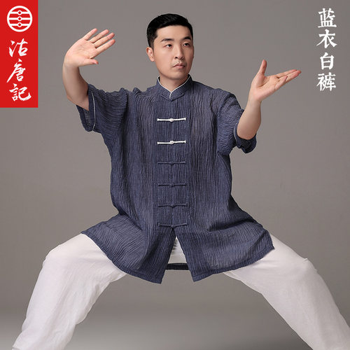 新品夏上新沽g唐记国风亚麻短袖太极服女 夏季男太极拳练功服轻薄