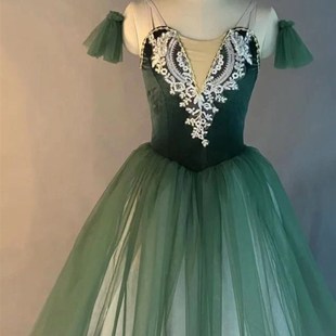 精选芭蕾a舞蓬蓬裙儿童汇演比赛表演服墨绿色纱裙蓬蓬裙成人芭蕾