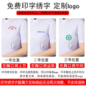 粉色白大褂长K袖 新品 套装 女夏薄款 圆领卫校牙科美容院 护士服短袖