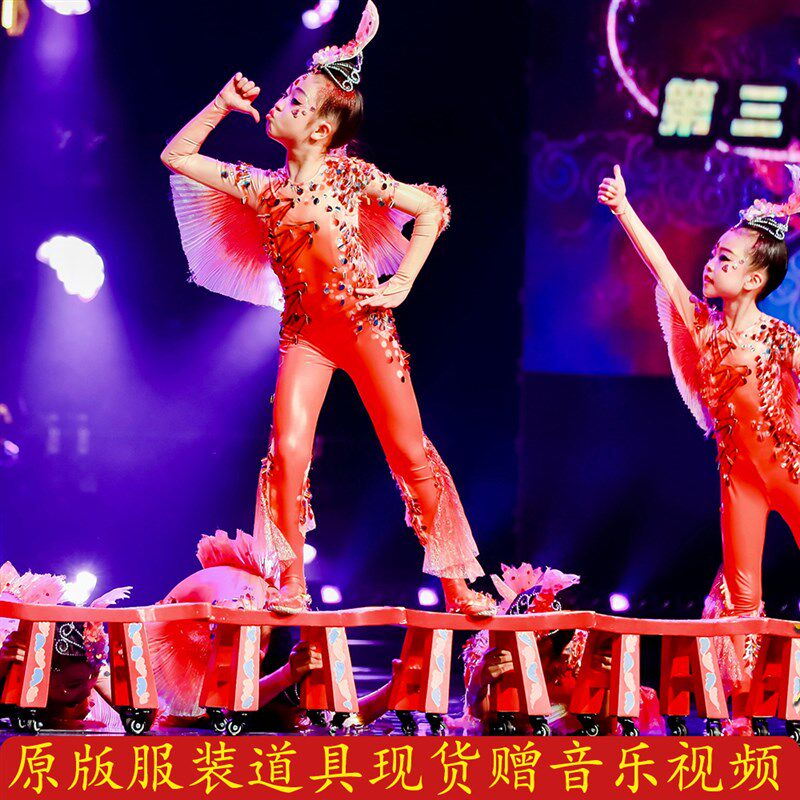 新品鲤鱼跃龙门舞蹈服装道具w板凳子小荷风采鱼儿欢歌大码舞龙人