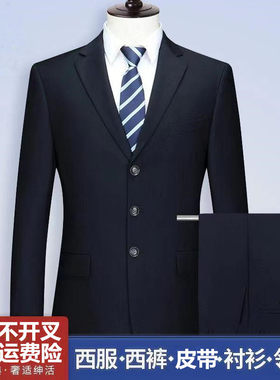 精选春秋中e年男休闲西服三粒扣宽松婚礼职业套装爸爸装单件便上