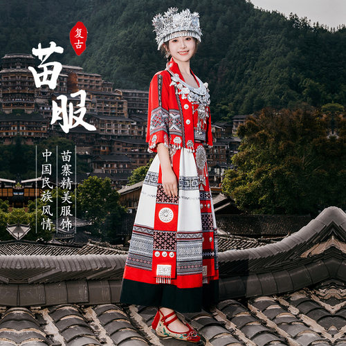 新品贵州苗寨苗族侗族少数民族服B饰舞蹈演出服瑶族土家族服装成