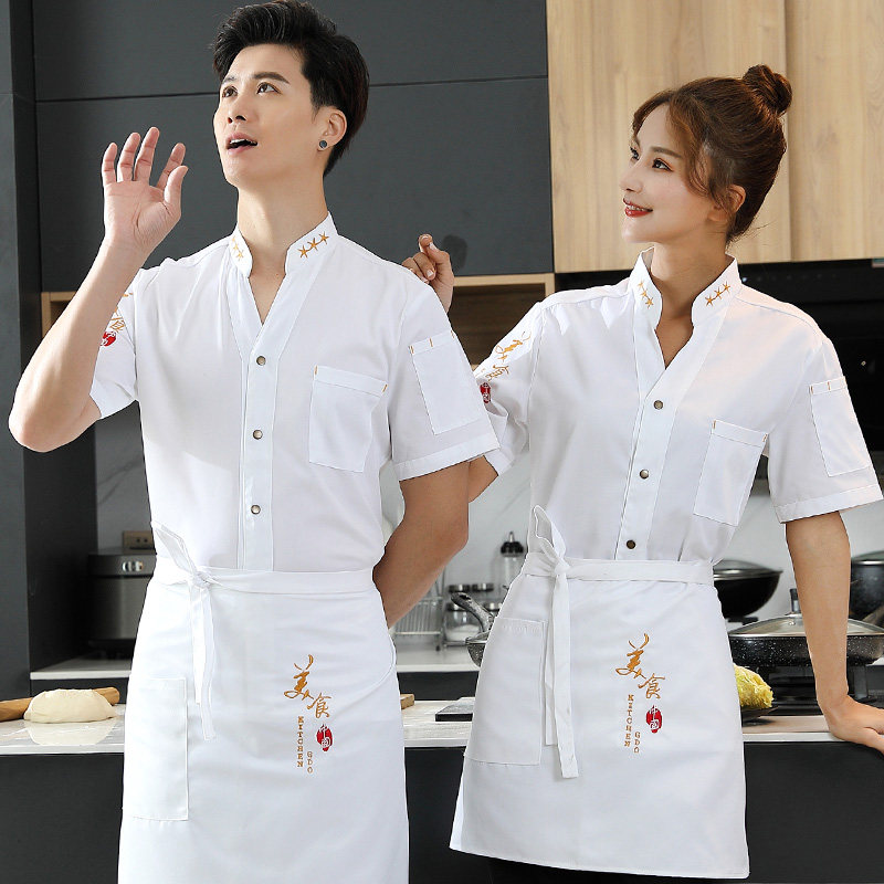 精选厨师工作服i男长袖秋冬饭店后厨房短袖女夏餐饮火锅店中国风图片