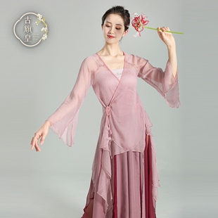 新品 古典舞纱衣练功服女飘B逸仙气身韵服上衣中国舞演出舞蹈