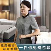 女客房宾馆物业医院清洁工衣夏季 新品 酒店保洁员h阿姨工作服短袖