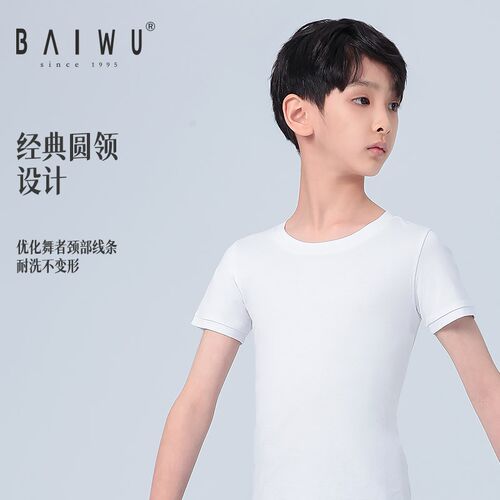 精选柏屋儿童舞蹈上衣练功半袖形体服 男童F训练圆领T恤衫1132121