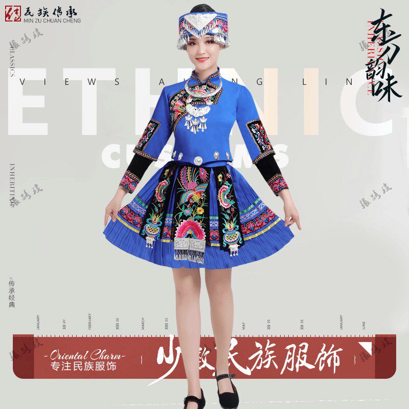 精选新款b女成人仫佬族演出服舞蹈服装少数民族舞台长裙短裙表演