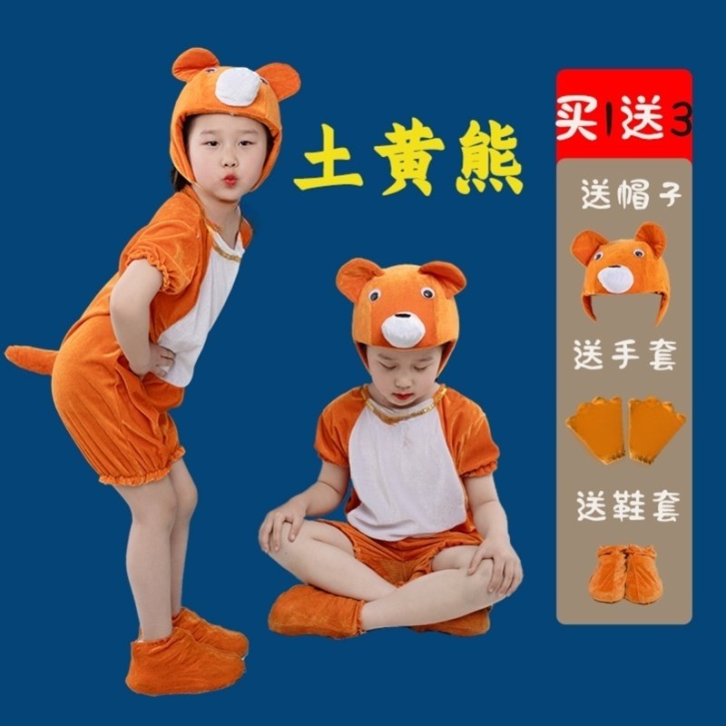 新品熊猫幼儿园大童n动物演出表演服三只小熊熊猫舞蹈造型成人亲图片
