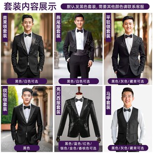 新选初高b中生成人礼服演出服男大合唱歌舞团青年长袖衬衫朗诵比