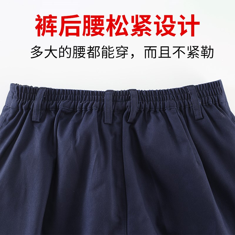 新选冬季工作服j棉裤男防寒保暖劳保棉袄裤子加绒加厚耐磨棉服工