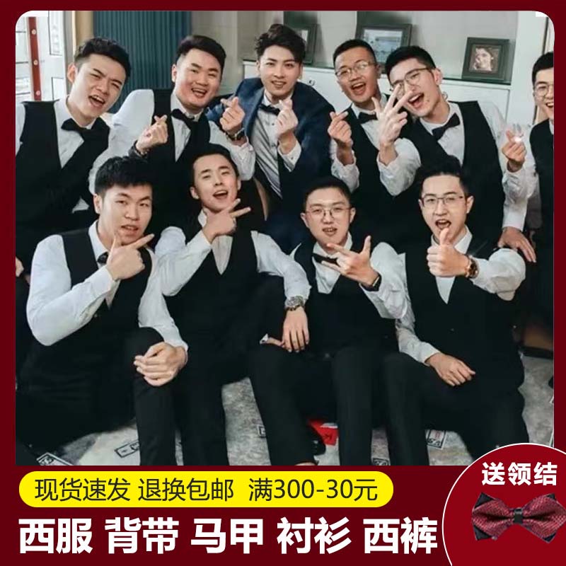 新选伴郎服男兄弟装团服西装衣服白衬衫礼服婚礼新U郎结婚套装男