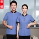 商场医A院客房保洁员套装 女短袖 小区物业家政 保洁工作服夏季 新品