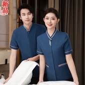 工作服物业售楼部R商场清洁阿姨家 女酒店客房夏季 新品 保洁服短袖