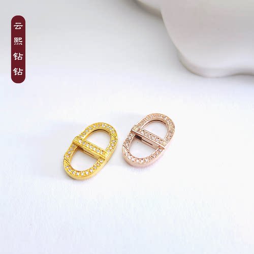 云熙钻钻9k金多用万能连接扣头