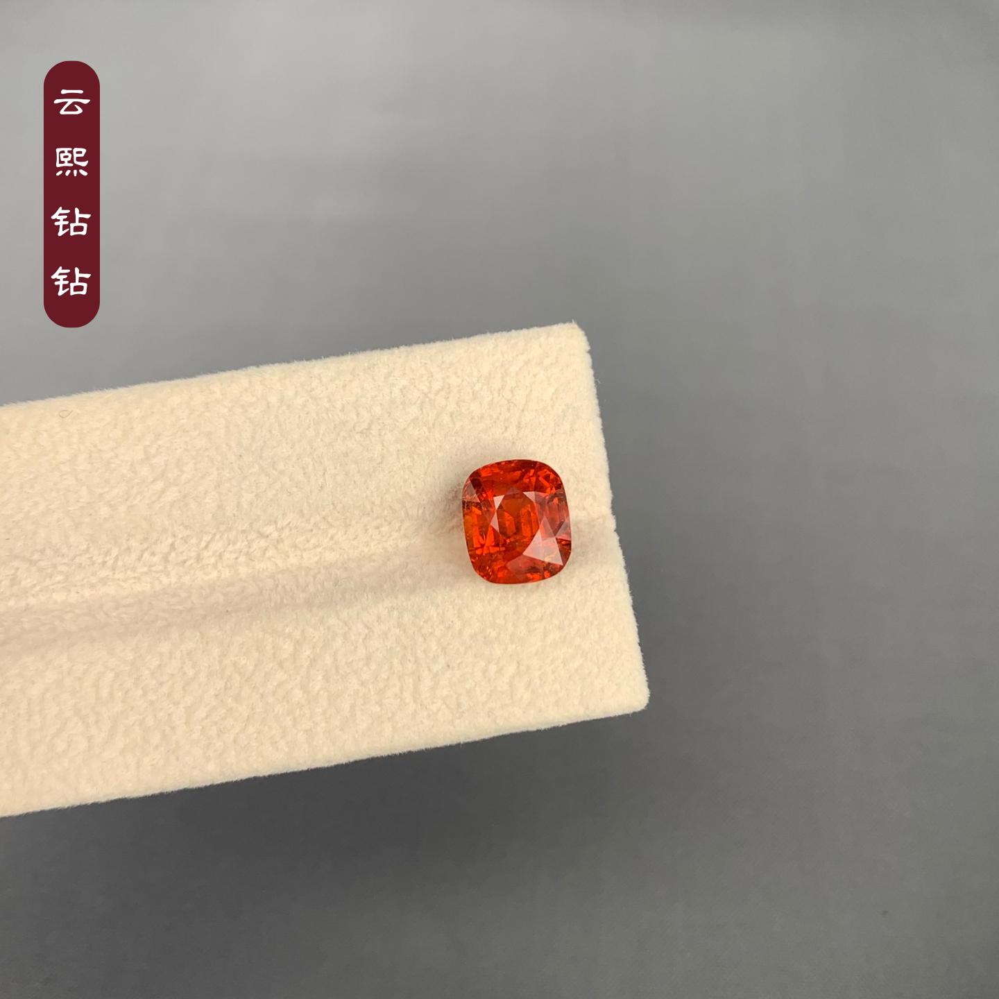 云熙钻钻天然芬达石裸石支持定制