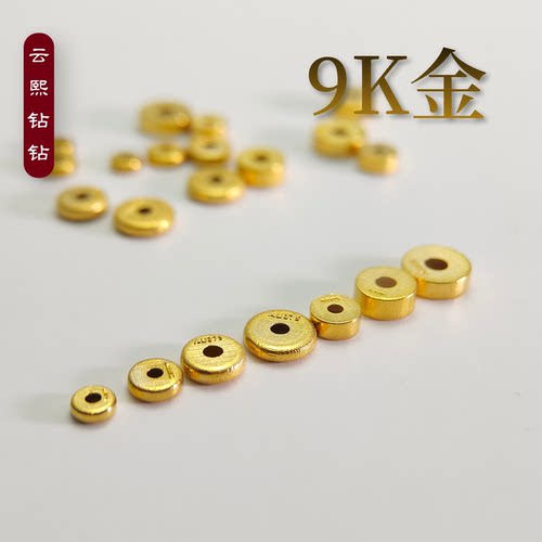 云熙钻钻通体9K金圆角直切圆片