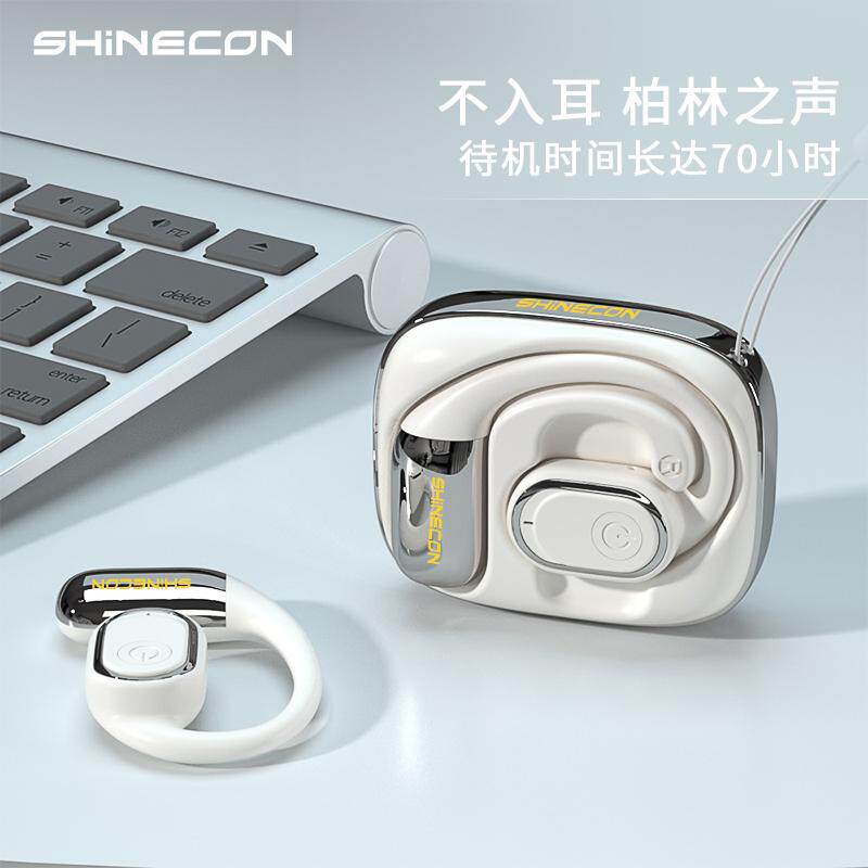 shinecon真无线蓝牙耳机跑步运动线挂耳式健身甩不掉男女久戴不痛