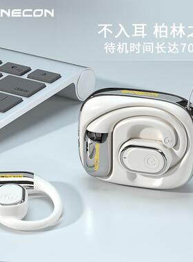 shinecon真无线蓝牙耳机跑步运动线挂耳式健身甩不掉男女久戴不痛