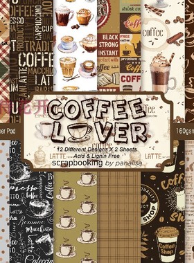 DIY相册剪贴纸 手账素材纸本 复古咖啡Coffee背景纸 图案纸 22026