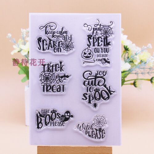 scrapbook DIY相册卡片手帐橡皮章成品章透明印章图章 万圣节