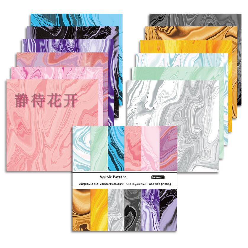 DIY相册手账卡片背景纸图案纸