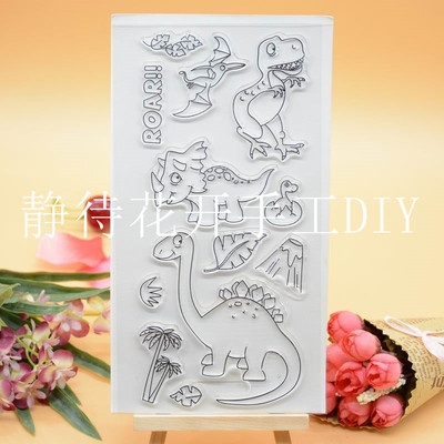 scrapbook DIY相册卡片手帐橡皮章成品章透明印章图章  恐龙