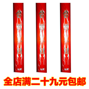 3.9 二八台钓鲤鱼 5.4 高碳 4.5 鲫鱼竿 超轻 超硬 3.6 6.3米