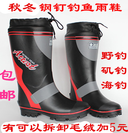 Chaussures en caoutchouc - Ref 941700 Image 1