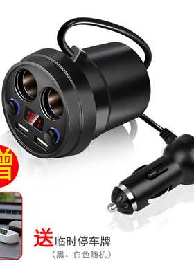 车载充电器佰思沃车载多功能插头