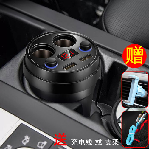 一拖二汽车杯式车载充电器万能型